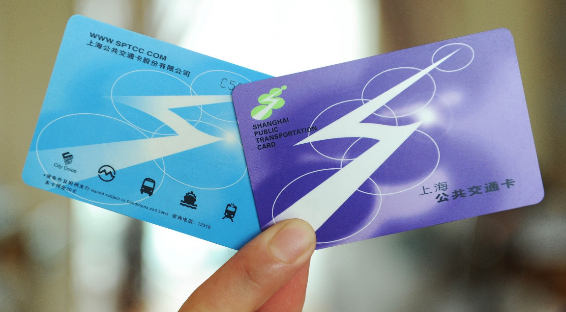 Что такое rfid карта
