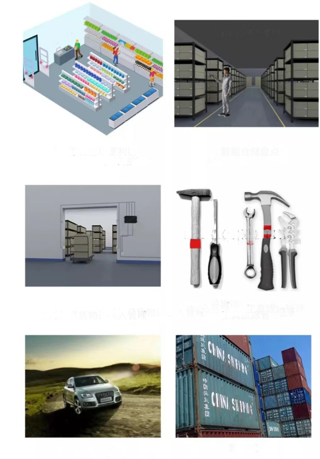 Application field of flexible anti-metal label